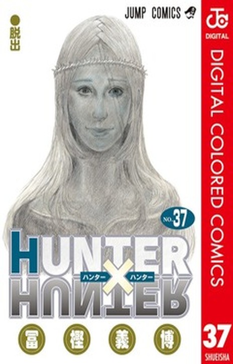 Hunter x Hunter FR Cover Image