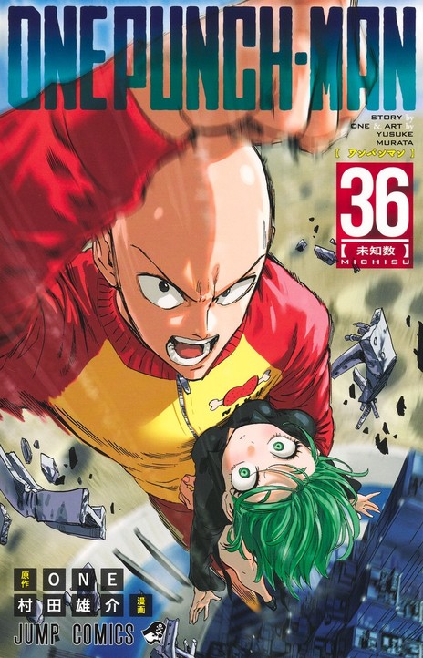 One Punch man FR Cover Image
